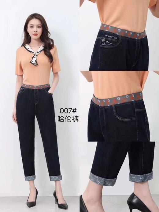 女牛仔九分007 商品图0