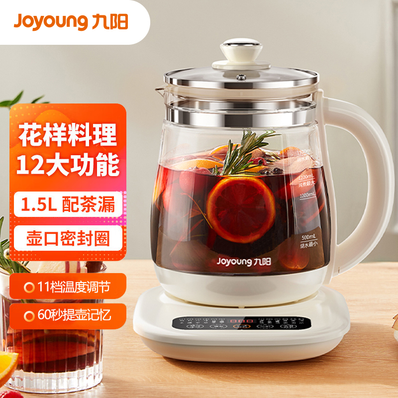 Joyoung/九阳养生壶K15D-WY360门店新款1.5升L家用多功能煮茶壶电热水壶开水煲