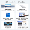 华为笔记本电脑MateBook 14 2022 12代酷睿版 i5 16G 512G 轻薄本/14英寸2K触控全面屏/手机互联 付完尾款即发货  szm416 商品缩略图1