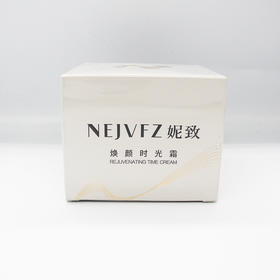 妮致焕颜时光霜50g