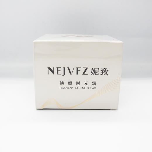 妮致焕颜时光霜50g 商品图0