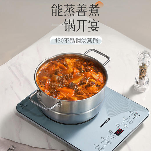 Joyoung/九阳电磁炉N630/N850炫彩甄薄纤薄机身炫彩面板2200W防辐大火力电磁灶 商品图4