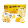 每鲜说冻干柠檬片 商品缩略图0