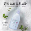 【保税仓】kao/花王merit无硅油冷感洗护二合一480ml/瓶 商品缩略图4