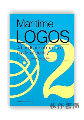 Maritime Logos / 海事标志