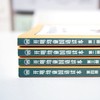 《开明幼童国语读本》（全4册）/《开明儿童国语读本》（全4册） 商品缩略图2