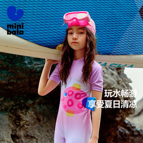 迷你巴拉巴拉女童平角连体泳衣夏装宝宝防晒UPF50+儿童高弹游泳装