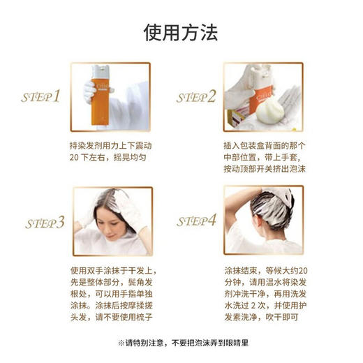 【保税仓】CIELO/宣若植物染发剂5号自然棕色 商品图4