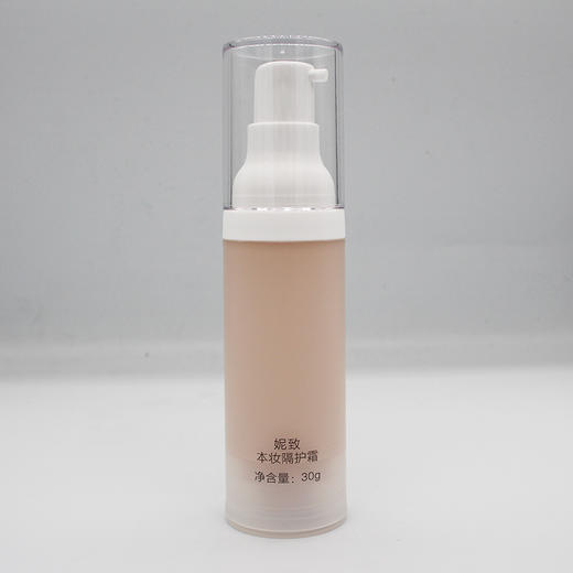 妮致本妆隔护霜30g美容院正品专柜包邮遮瑕自然美白提亮肤色防晒 商品图3