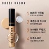 芭比波朗持妆无痕遮瑕蜜8ml 商品缩略图0