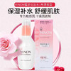 【保税仓】MINON/蜜浓氨基酸敏感肌用滋润保湿1号化妆水150ml/瓶 商品缩略图3