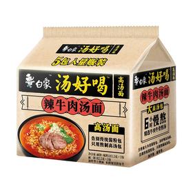 105.5克×5×6汤好喝五包 辣牛肉 