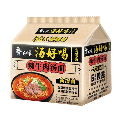 105.5克×5×6汤好喝五包 辣牛肉  商品图0