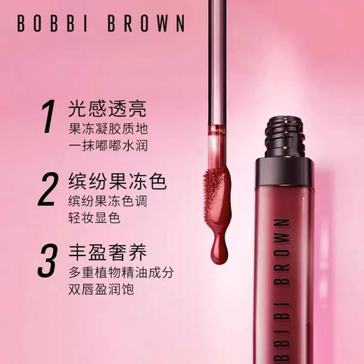 芭比波朗（BOBBI BROWN)炙恋唇蜜11号6ml 商品图2