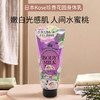 【保税仓】Kose/高丝珍贵花园身体乳玫瑰味200g 商品缩略图4