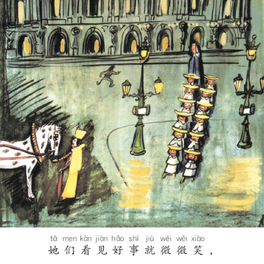 《玛德琳绘本》注音版（全6册） 商品图6
