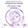 10瓶百雀羚帧颜焕彩晶透弹嫩精华水20ml 补水保湿紧致 商品缩略图4