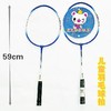 儿童羽毛球拍7~12岁学生儿童羽毛球拍1付 商品缩略图0