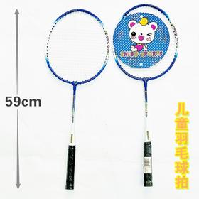 儿童羽毛球拍7~12岁学生儿童羽毛球拍1付