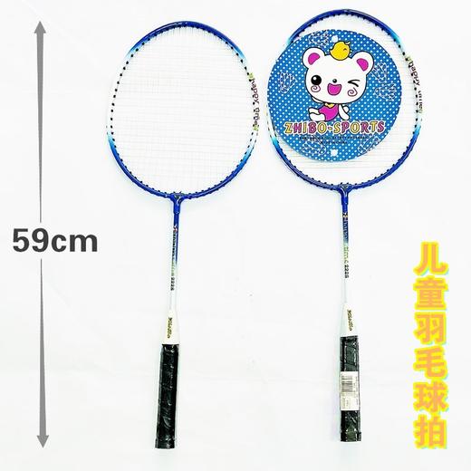 儿童羽毛球拍7~12岁学生儿童羽毛球拍1付 商品图0