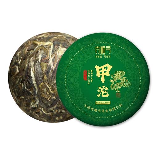 2023春茶现货吉顺号南糯山100g*5沱云南古树普洱生茶沱茶生普茶叶 商品图6