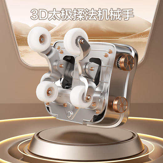 海尔（haier）按摩椅家用全身零重力全自动多功能电动按摩沙发椅子3D智能语音太空舱猫大师生日礼物实用送爸妈 HQY-A318ZU1 商品图5