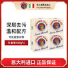 4块 意大利进口大公鸡肥皂 马赛皂 家用洗衣皂内衣皂女士内裤专用去污马赛皂不伤手 商品缩略图0