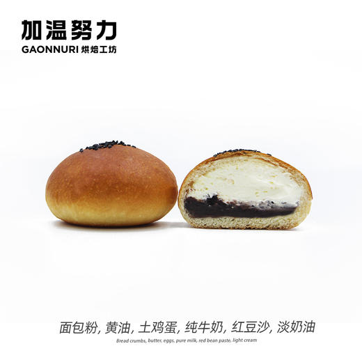 奶油红豆包 商品图0