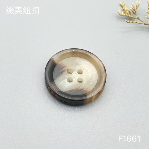 F1661(整包购买) 商品图1