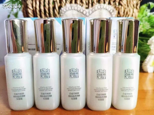 10瓶百雀羚帧颜焕彩晶透弹嫩精华水20ml 补水保湿紧致 商品图11