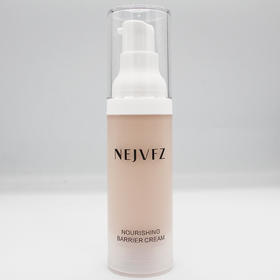 妮致本妆隔护霜30g美容院正品专柜包邮遮瑕自然美白提亮肤色防晒