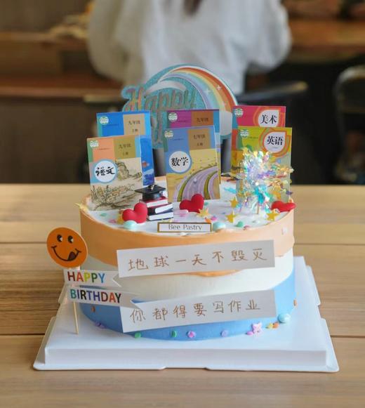 好好学习C款 商品图0