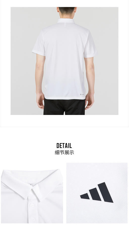 阿迪达斯 （adidas）短袖POLO衫男 23春夏季新款男装运动服网球服休闲半袖快干透气T恤 HR8729/梭织快干 商品图1