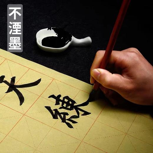 天天练米字格毛边纸加厚书法练习宣纸书法专用纸毛笔字练字纸1包 商品图2
