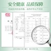 【2025年新茶！下单立即发货】悠谷春 早春毛尖 250g/罐（天猫同款） 商品缩略图4