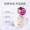 【保税仓】SENKA/珊珂专科花香樱日和沐浴露500ml/瓶 商品缩略图1