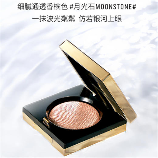 芭比波朗（BOBBI BROWN）奢金璀璨眼影1号 2.5g 商品图0