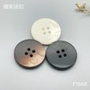 F1666(整包购买) 商品缩略图0