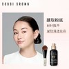 芭比波朗（BOBBI BROWN）立体无痕底妆刷 商品缩略图2