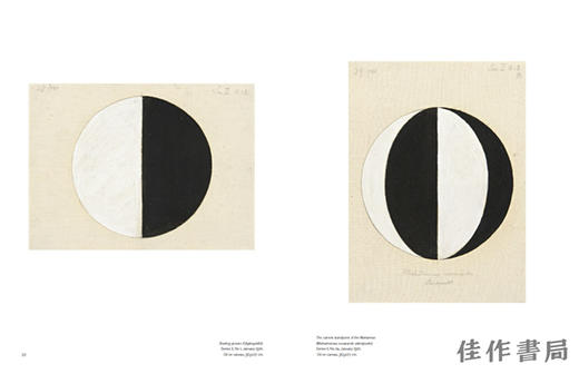 Hilma af Klint: Geometric Series and Other Works 1917–1920: Catalogue Raisonne Volume V /希尔玛·阿夫·克林特： 商品图2