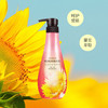【保税仓】嘉娜宝向日葵无硅清爽洗发水500ml/瓶 商品缩略图5