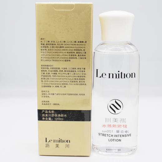 沥美川新品舒悦焕颜水舒悦（敏感）缓释精华水120ml -舒缓美容院正品 商品图5