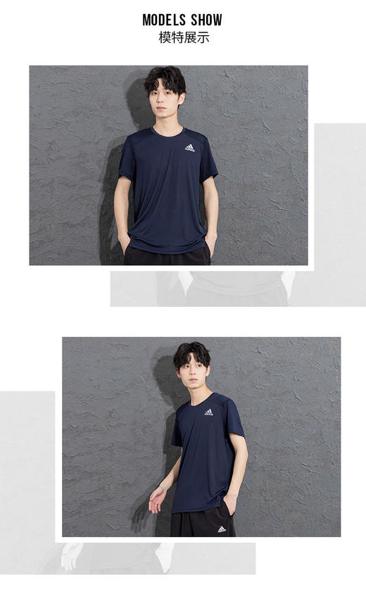 adidas阿迪达斯短袖t恤男夏季新款薄款透气速干衣潮流宽松圆领运动T恤 蓝色快干透气HB7465 商品图0