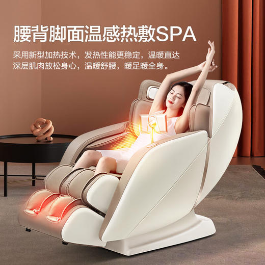 海尔（haier）按摩椅家用全身零重力全自动多功能电动按摩沙发椅子3D智能语音太空舱猫大师生日礼物实用送爸妈 HQY-A318ZU1 商品图1