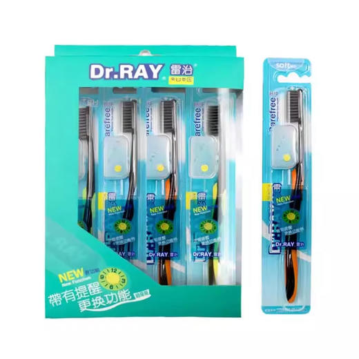 （7元三支）雷治畅快牙刷特惠装D11-A（单支） 商品图0
