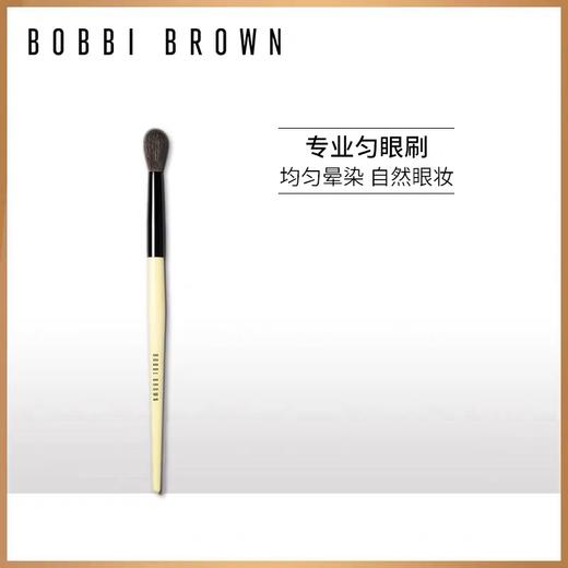 芭比波朗（BOBBI BROWN）专业匀眼刷 商品图0