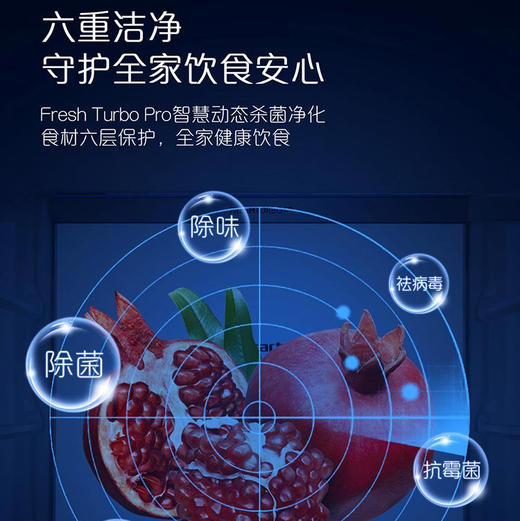 卡萨帝（Casarte）冰箱 BCD-418WLCFDM4WKU1 商品图8