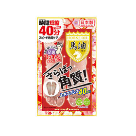 【保税仓】ASHIURA马油足膜2片/袋