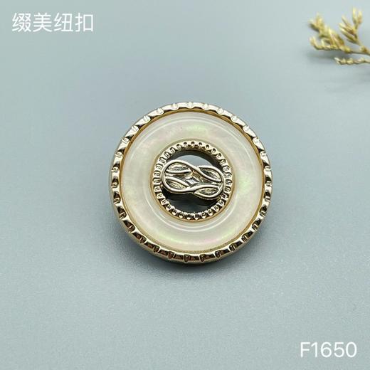 F1650(整包购买) 商品图1