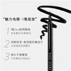 芭比波朗（BOBBI BROWN）流云液体眼线笔 商品缩略图2